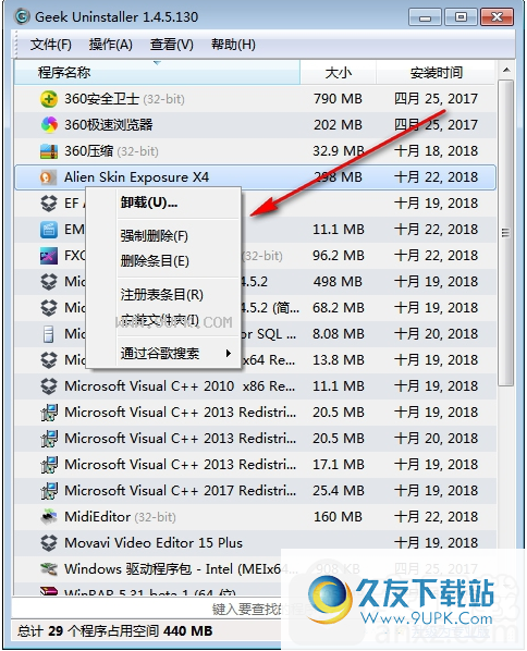 GeekUninstaller