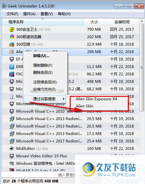 GeekUninstaller
