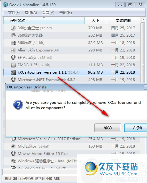 GeekUninstaller