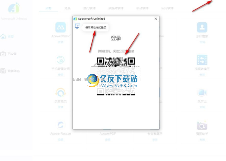 Apowersoft Unlimited