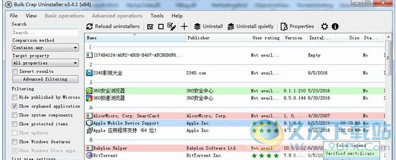 bulk crap uninstaller 最新免安装版