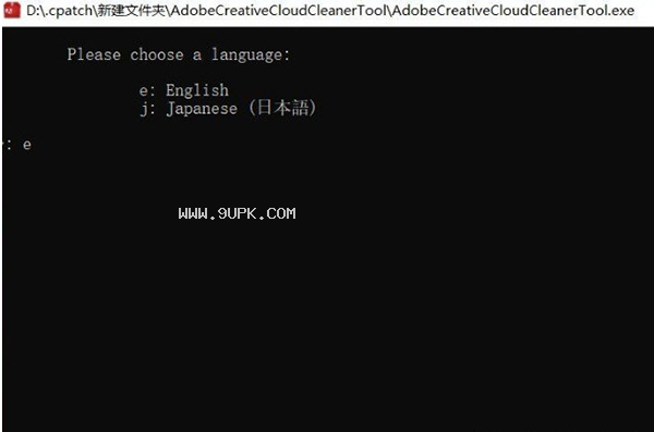 Creative Cloud Cleaner Tool