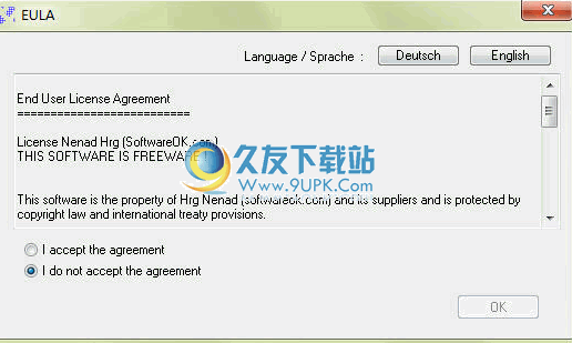 Blank And Secure 免安装版[数据安全删除工具]