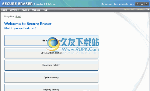 Secure Eraser Standard Edition下载英文版_隐私文件彻底删除