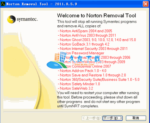Norton Removal Tool 中文版下载,Norton系列软件卸载工具