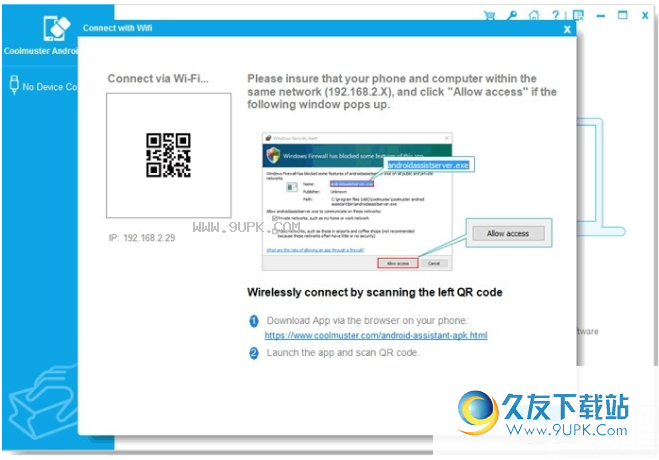 Coolmuster Android Cleaner