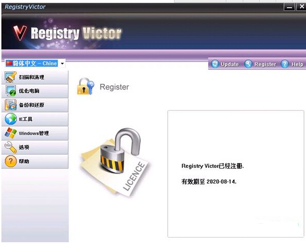 Registry Victor