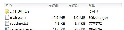 热咖啡补丁