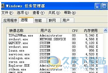 rthdcplexe进程丢失 正式