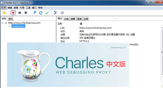 Charles中文补丁