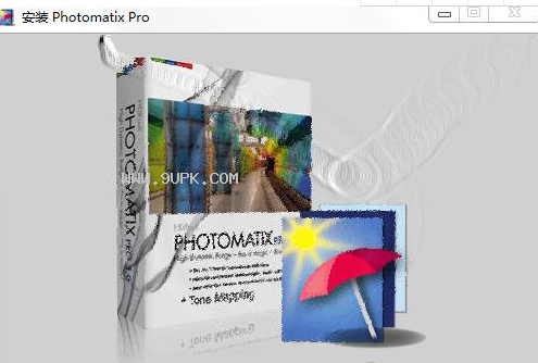 Photomatix Pro中文补丁