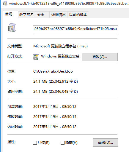KB补丁位 Win版