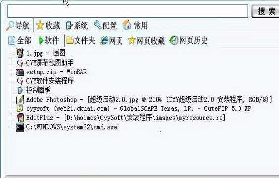 CYY超级启动