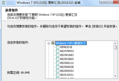 windows sp补丁包 位&amp;位