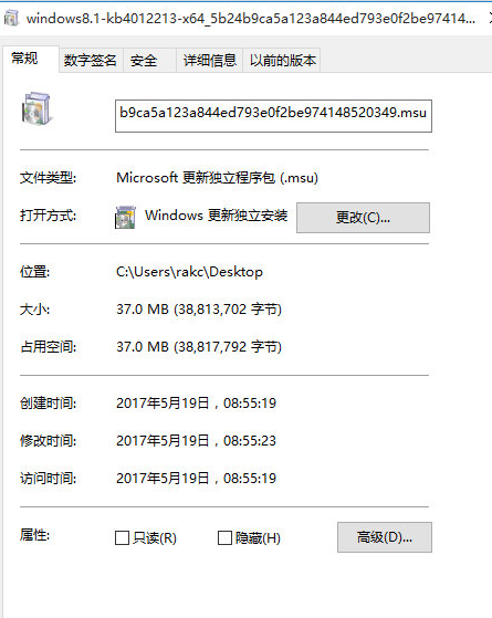 KB补丁位 Win版