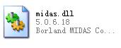 midasdll修复文件