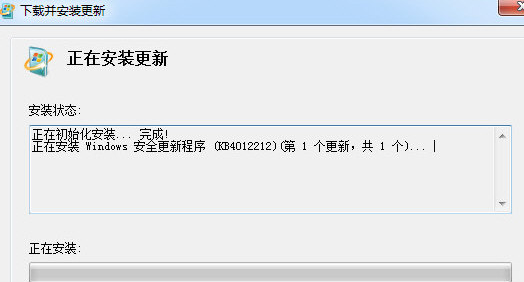微软kb补丁位 Win版