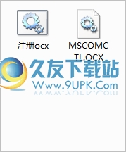 mscomctlocx控件文件