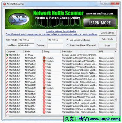 NetHotfixScanner 免安装版[局域网系统补丁扫描器]