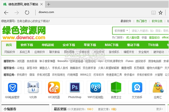 ie sp 中文版