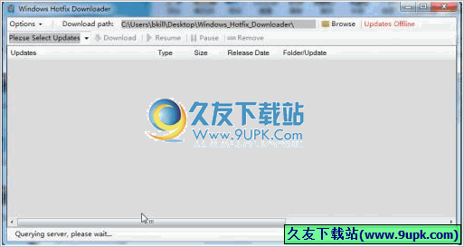 Windows Hotfix Downloader 免安装版[Win系统补丁下载器]