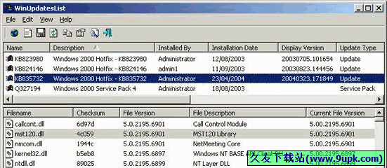 WinUpdatesList 英文免安装版[补丁文件更新显示工具]