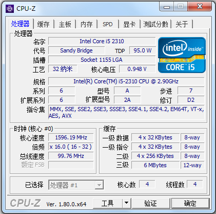 Cpu-Z x中文版