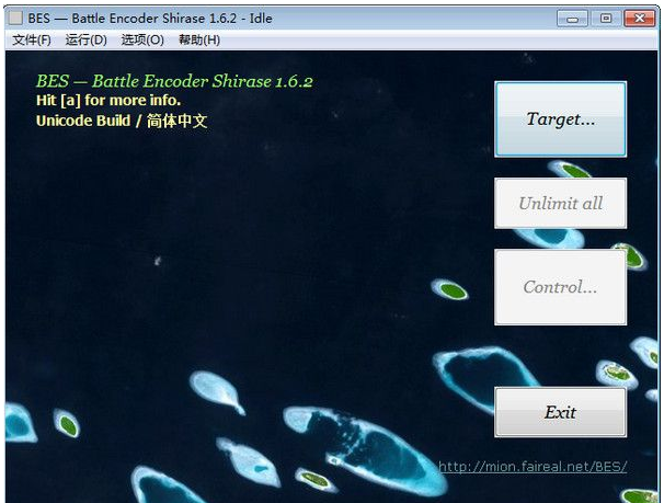 BES-Battle Encoder Shirase