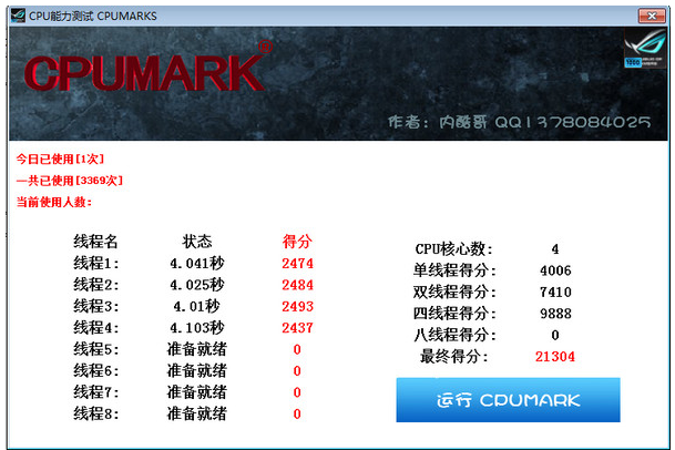 XtremeMark