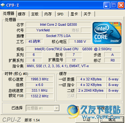 Cpu-Z 中文版|可检测CPU软件它还能主板和内存的相关信息