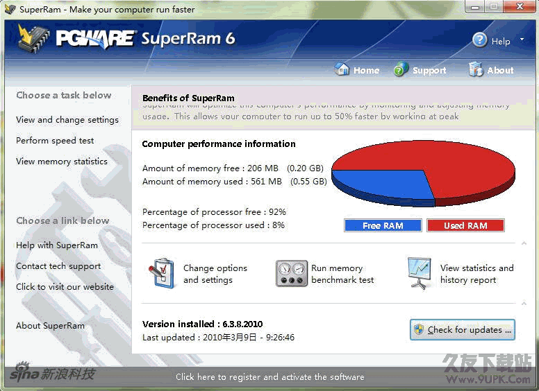 SuperRam (注册表/内存优化) v 注册版截图1