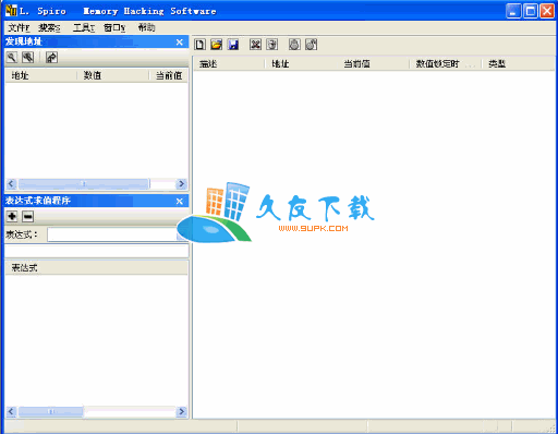 【ce修改器】功能强大的内存修改工具(MHS)下载汉化版
