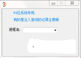 阿荒内存监视器助手