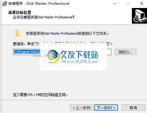 QILINGDiskMasterProfessional