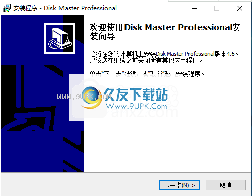 QILINGDiskMasterProfessional