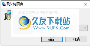 QILINGDiskMasterProfessional