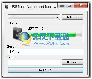 USB Name And Icon Editor [磁盘分区图标名字修改器]