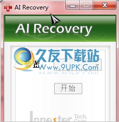 AI Recovery 免安装版[USBU盘修复程序]