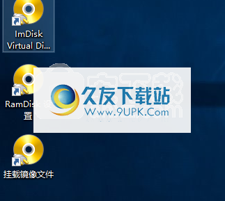 ImDiskToolkit