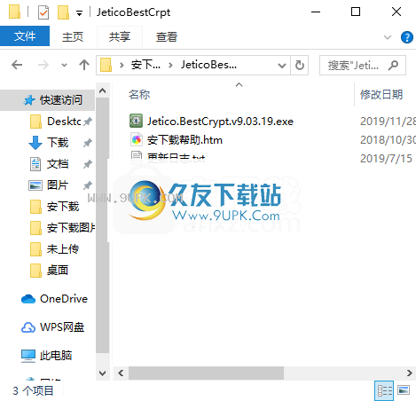 JeticoBestCrypt
