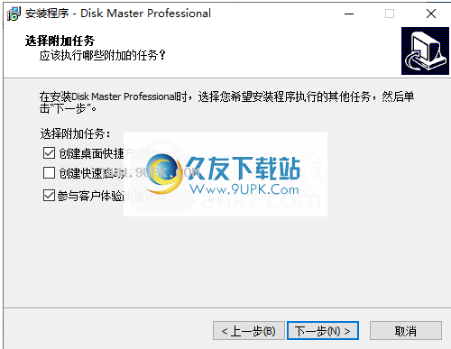 QILINGDiskMasterProfessional