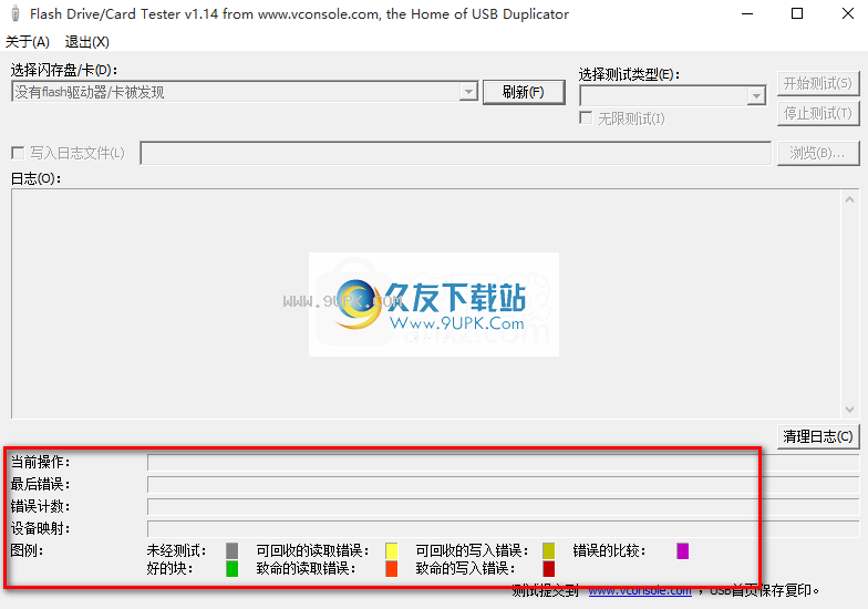 Flash Drive Card Tester