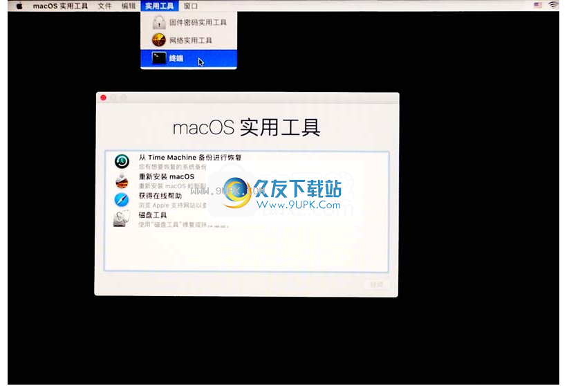 DiskAssistant