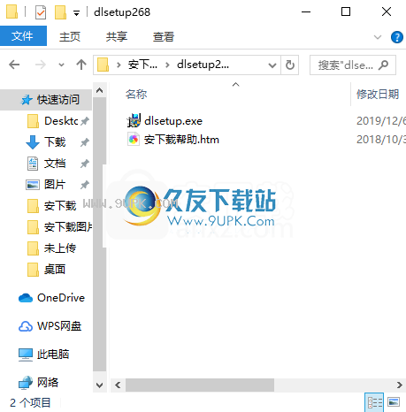 磁盘加锁专家