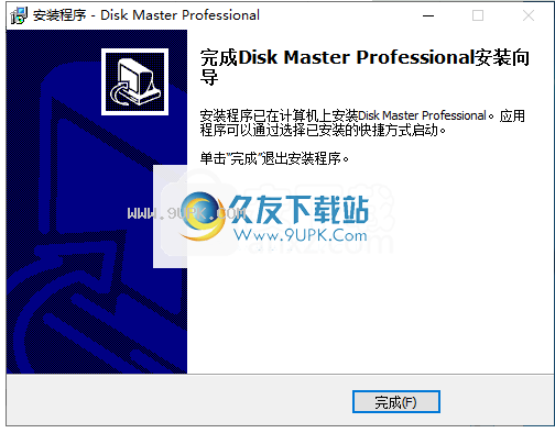 QILINGDiskMasterProfessional