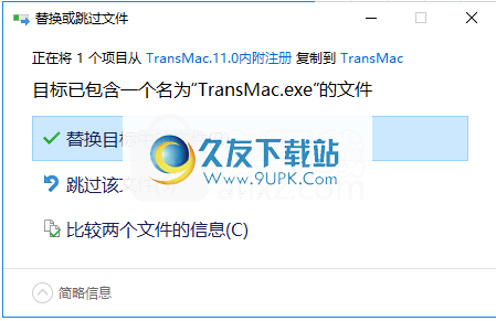 TransMac11