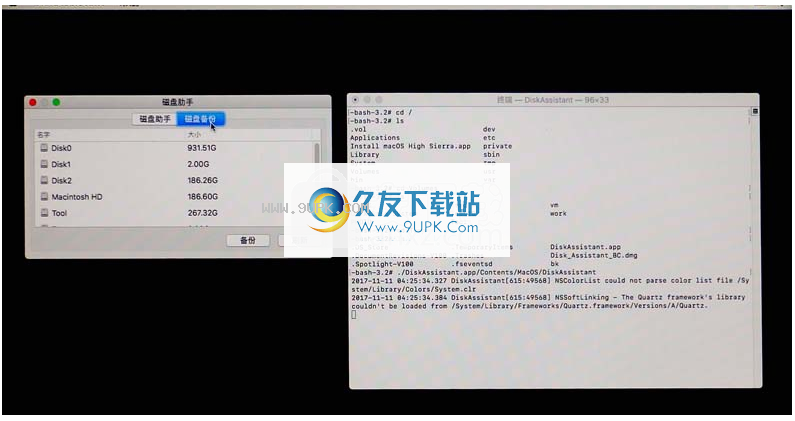 DiskAssistant