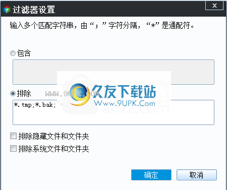 QILINGDiskMasterProfessional