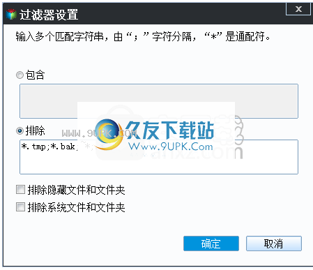 QILINGDiskMasterProfessional
