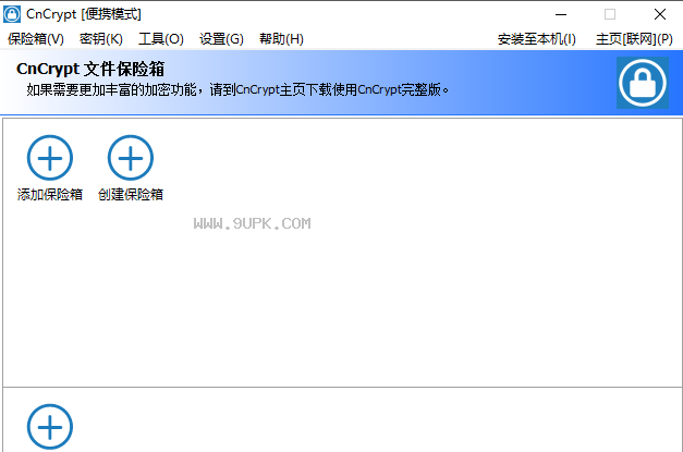 CnCrypt Safebox